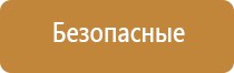 диспенсер для освежителя воздуха автоматический